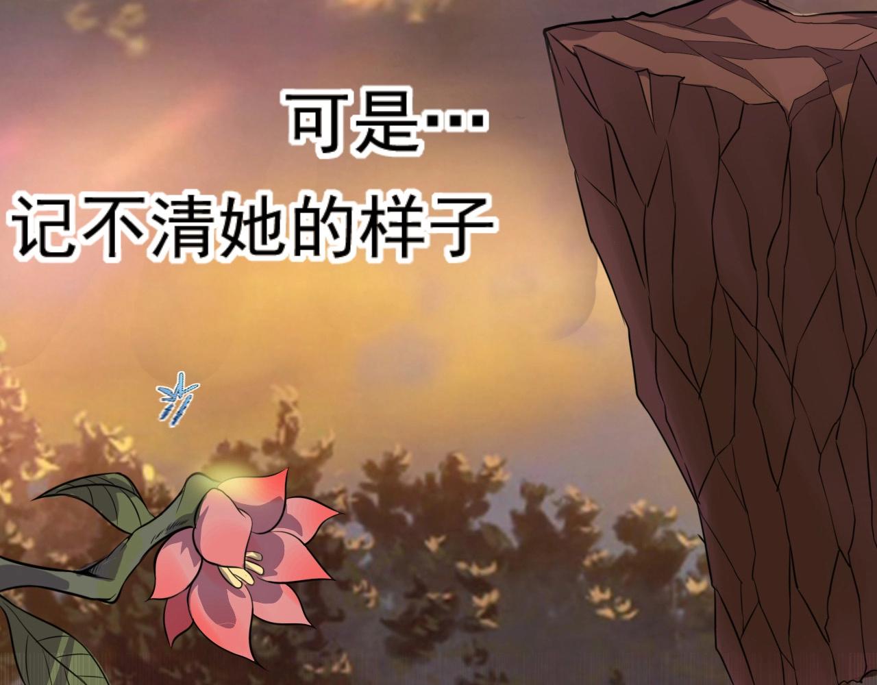 第46话 死亡乐章！139