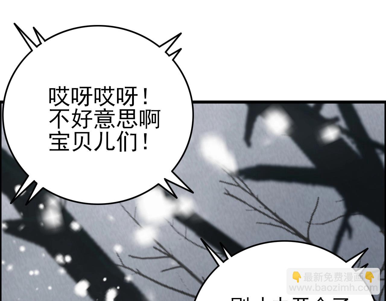 第65话 我知道是谁了！123