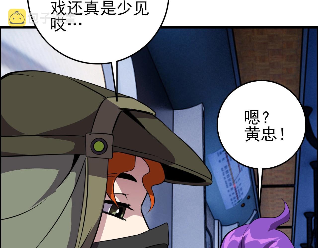 第74话 舔狗一无所有！80