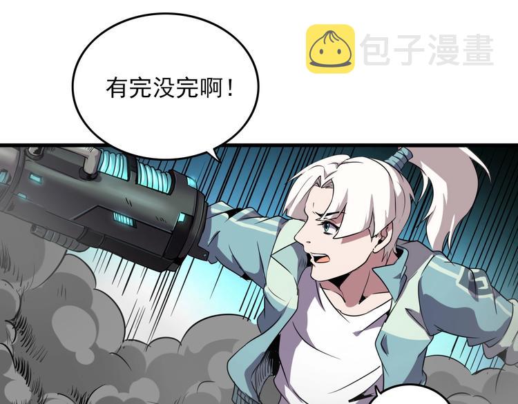 第7话 还能进化？54