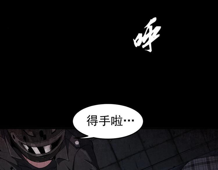 序章：欢迎来到极乐世界！14