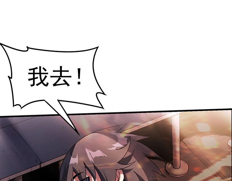 序章：欢迎来到极乐世界！44