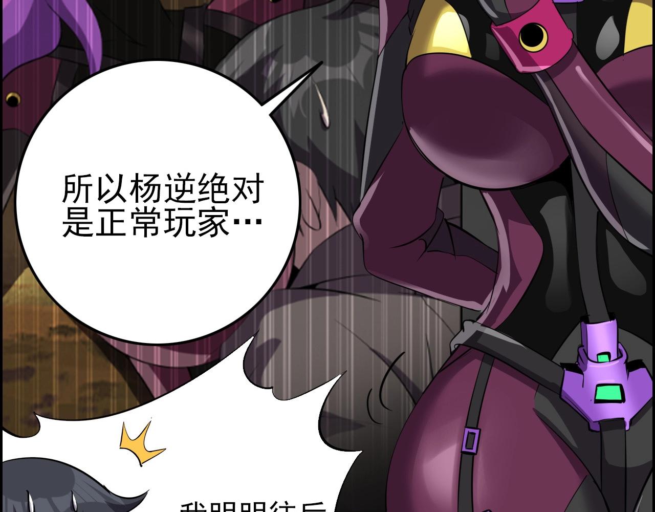 第68话 耍人可真有意思！125