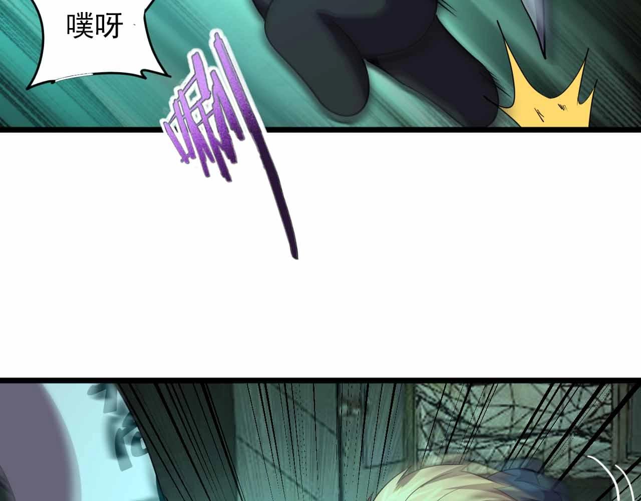 第22话  可爱的“鬼”？44