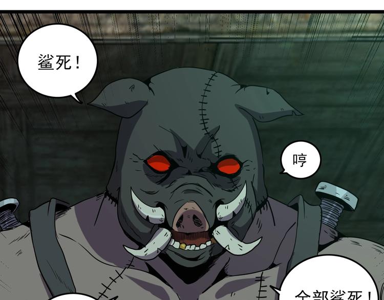 第17话 真正的敌人？20