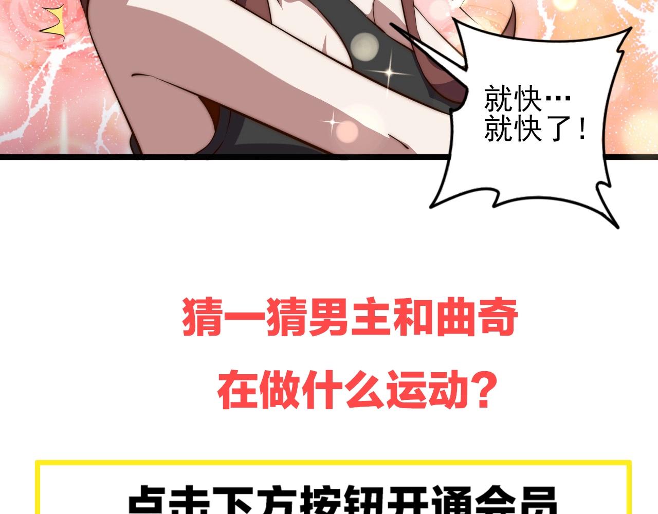 第77话 马三的过去！154