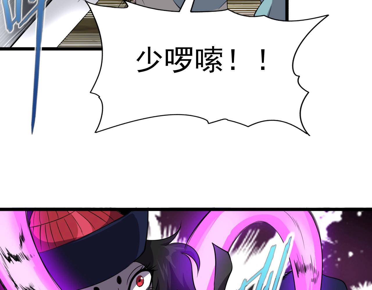 第39话 燃灯道人！53