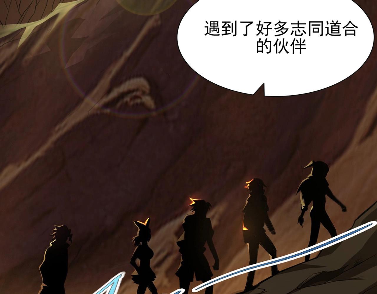 第46话 死亡乐章！21