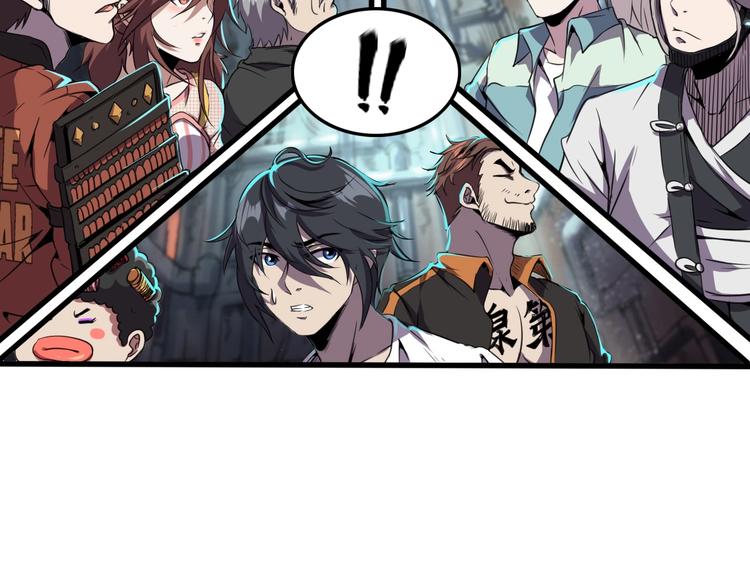 第3话 木头人游戏！34
