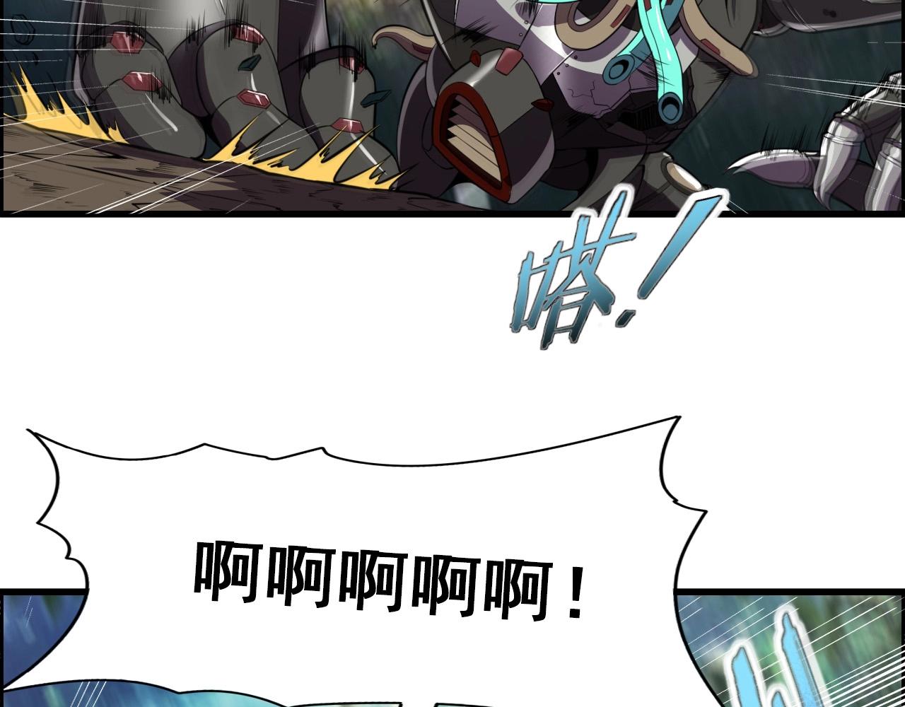 第58话 龙剑合一！77