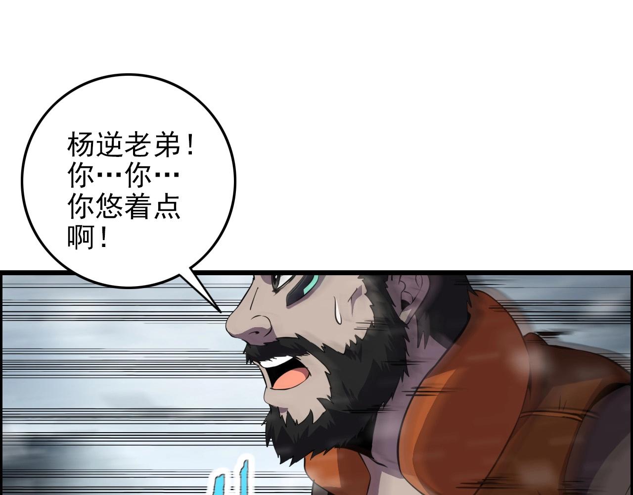 第69话 精湛的演技！15