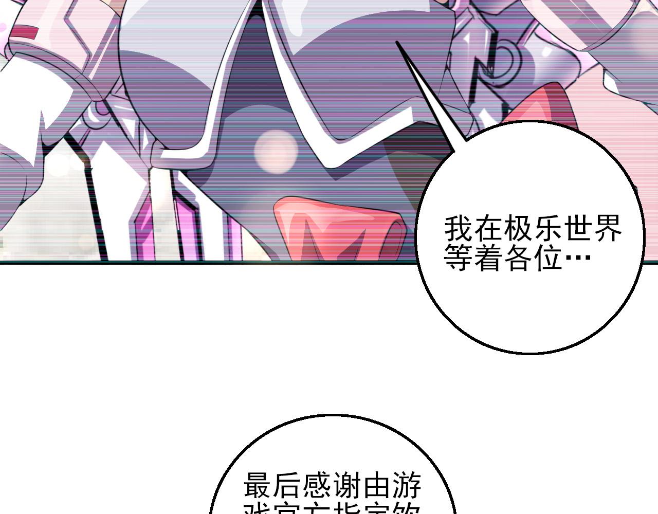 第79话 祭典在即23