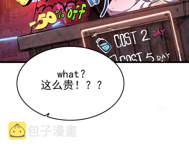 第14话 强化!22