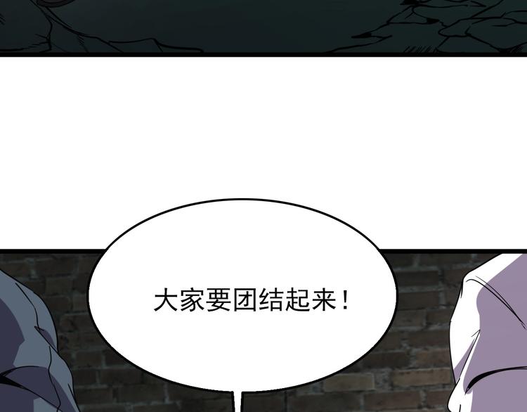 第16话 抓人游戏！10