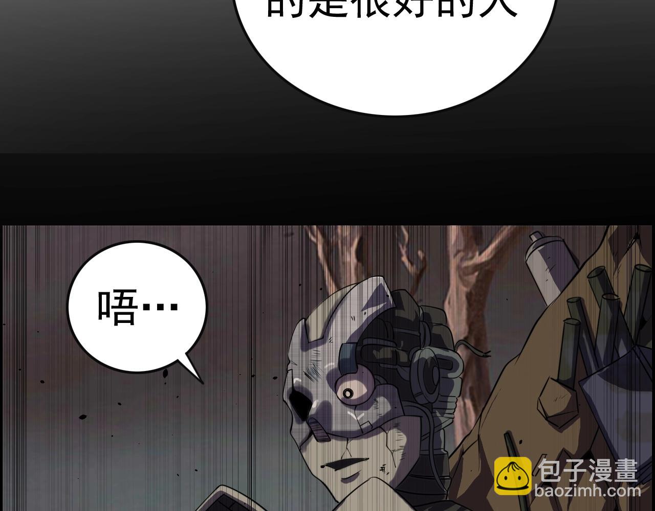 第51话 机械博士！134
