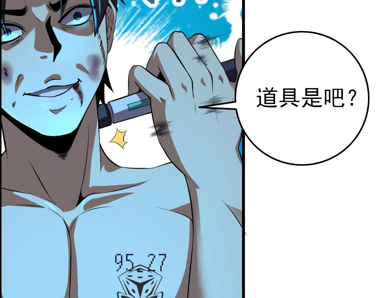 第69话 精湛的演技！100