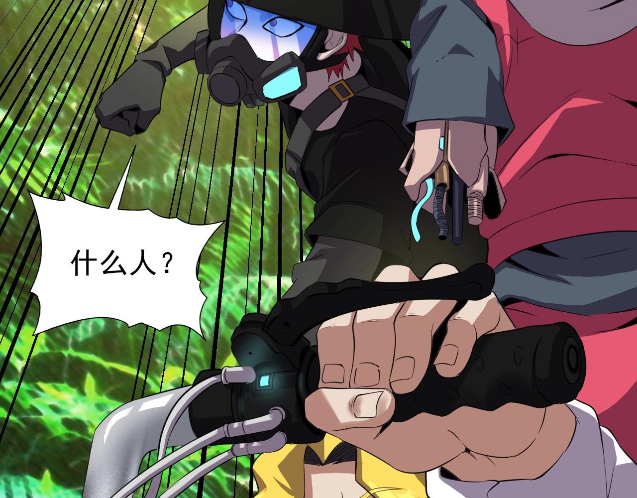 第39话 燃灯道人！116