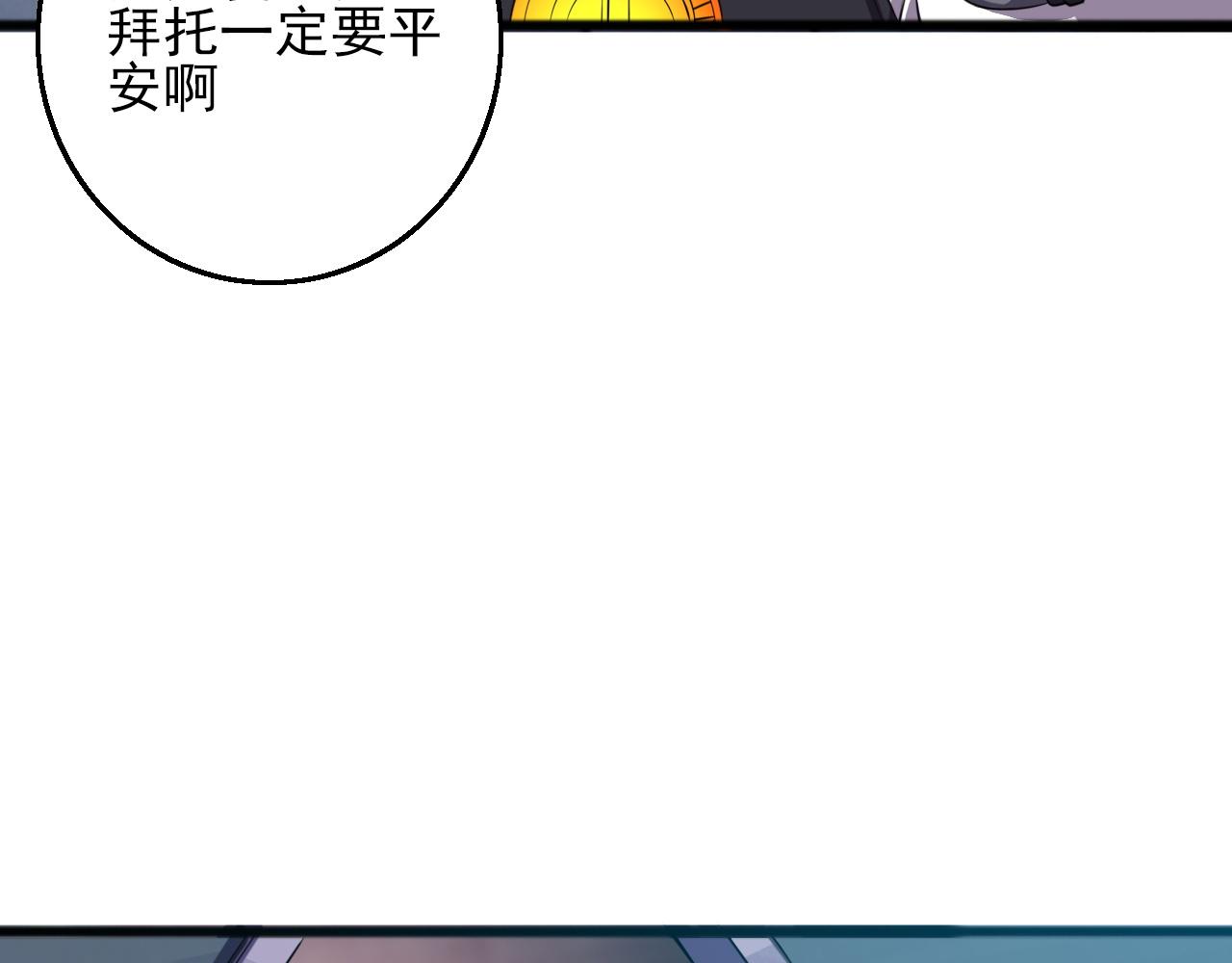 第83话完结篇 上天！116