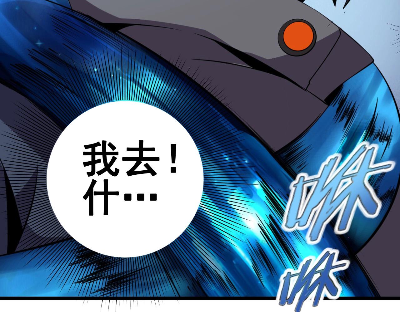 第53话 被囚禁的少女！33