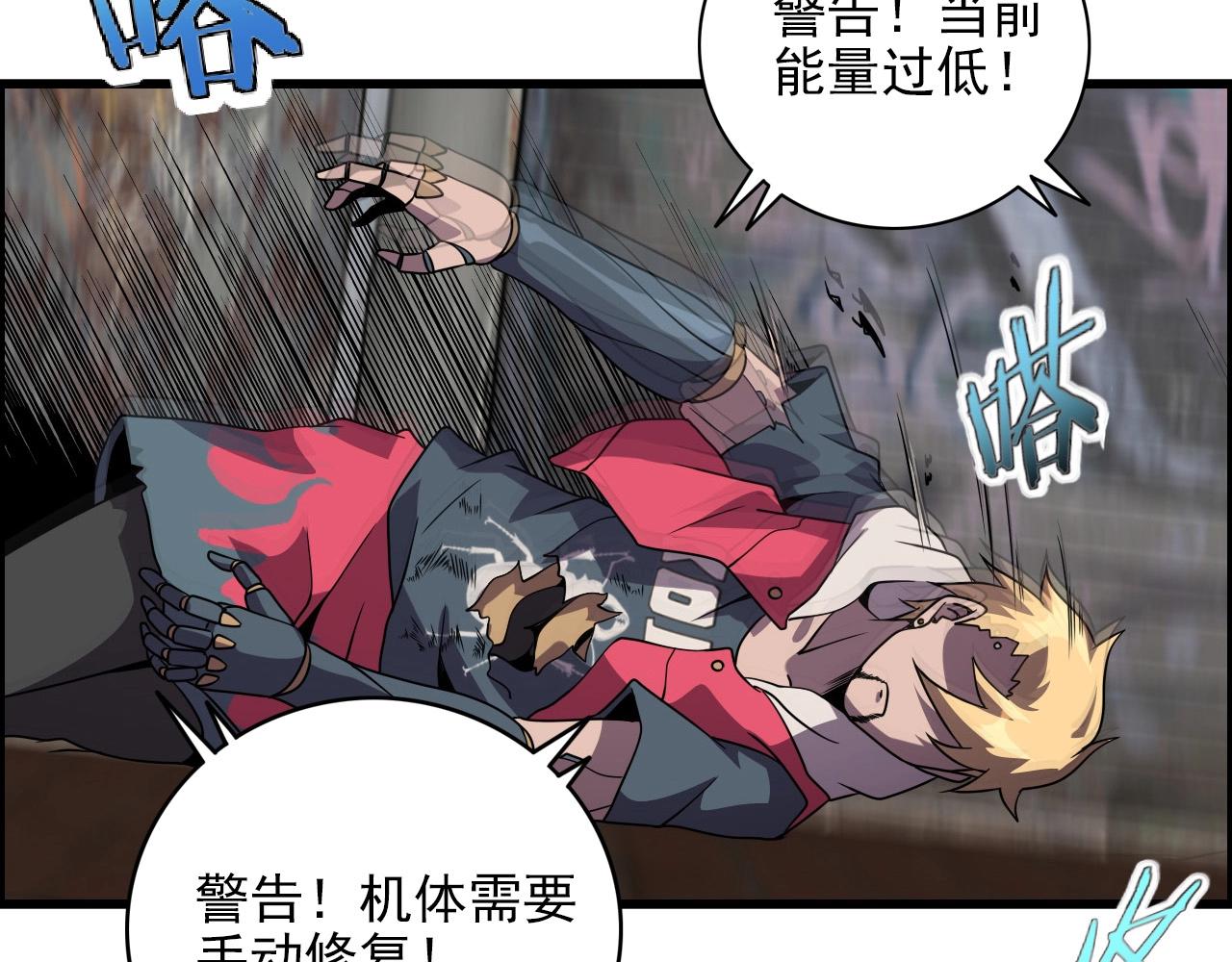 第61话 大胆的想法！123