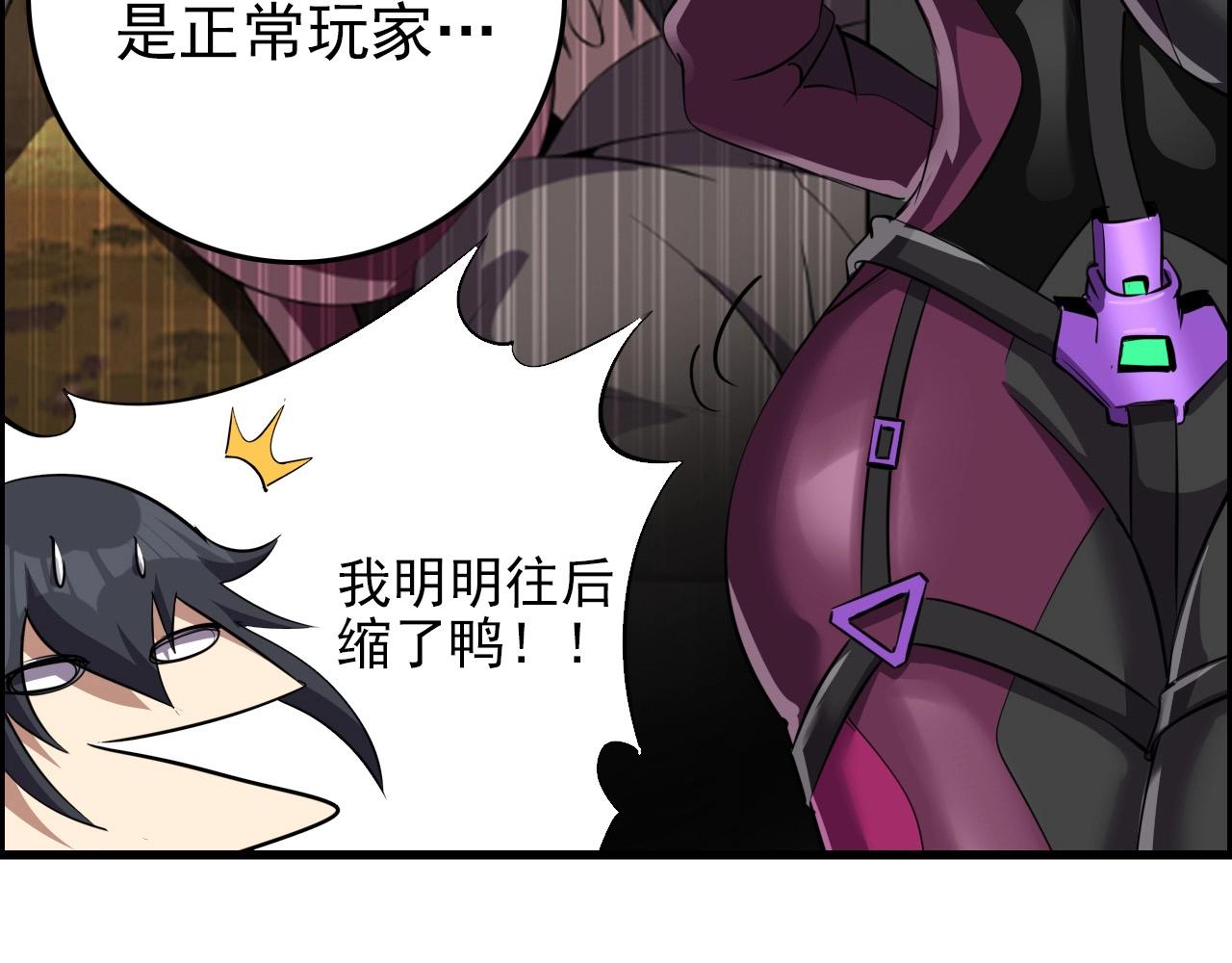 第69话 精湛的演技！64