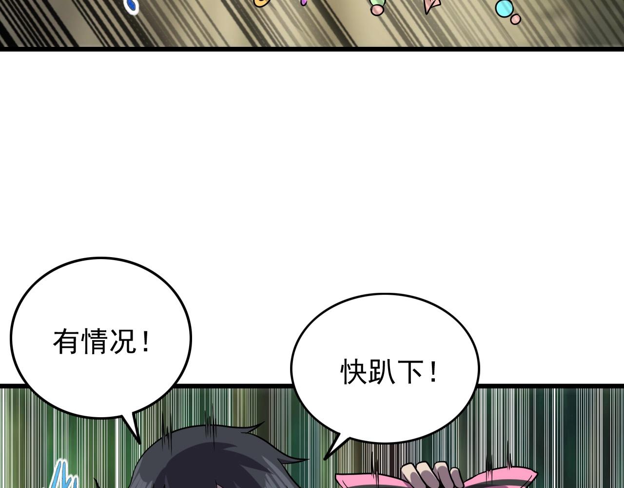 第36话 躲猫猫！58
