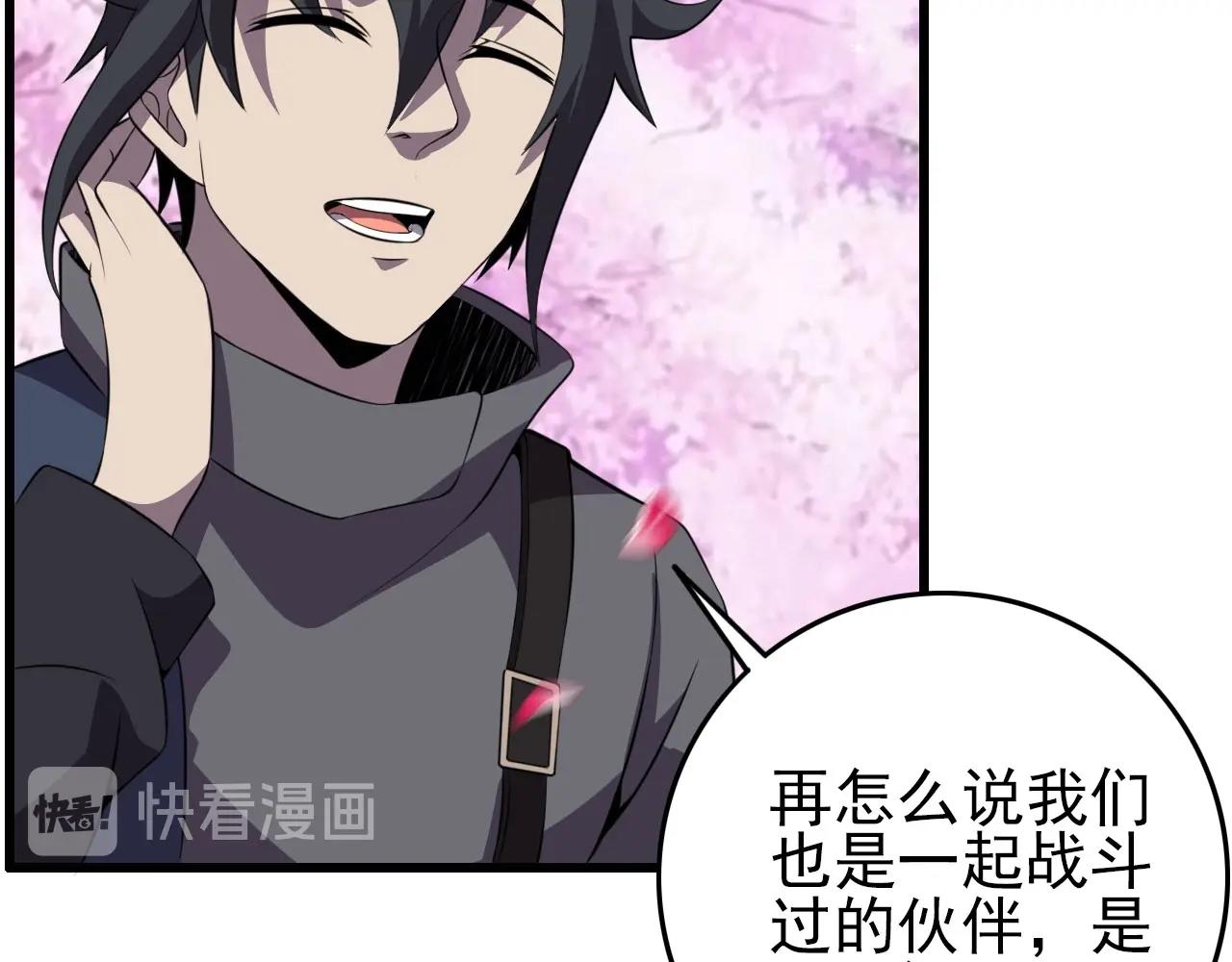 第74话 舔狗一无所有！13