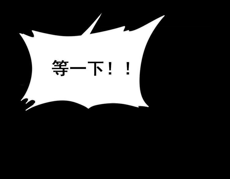 第14话 强化!63