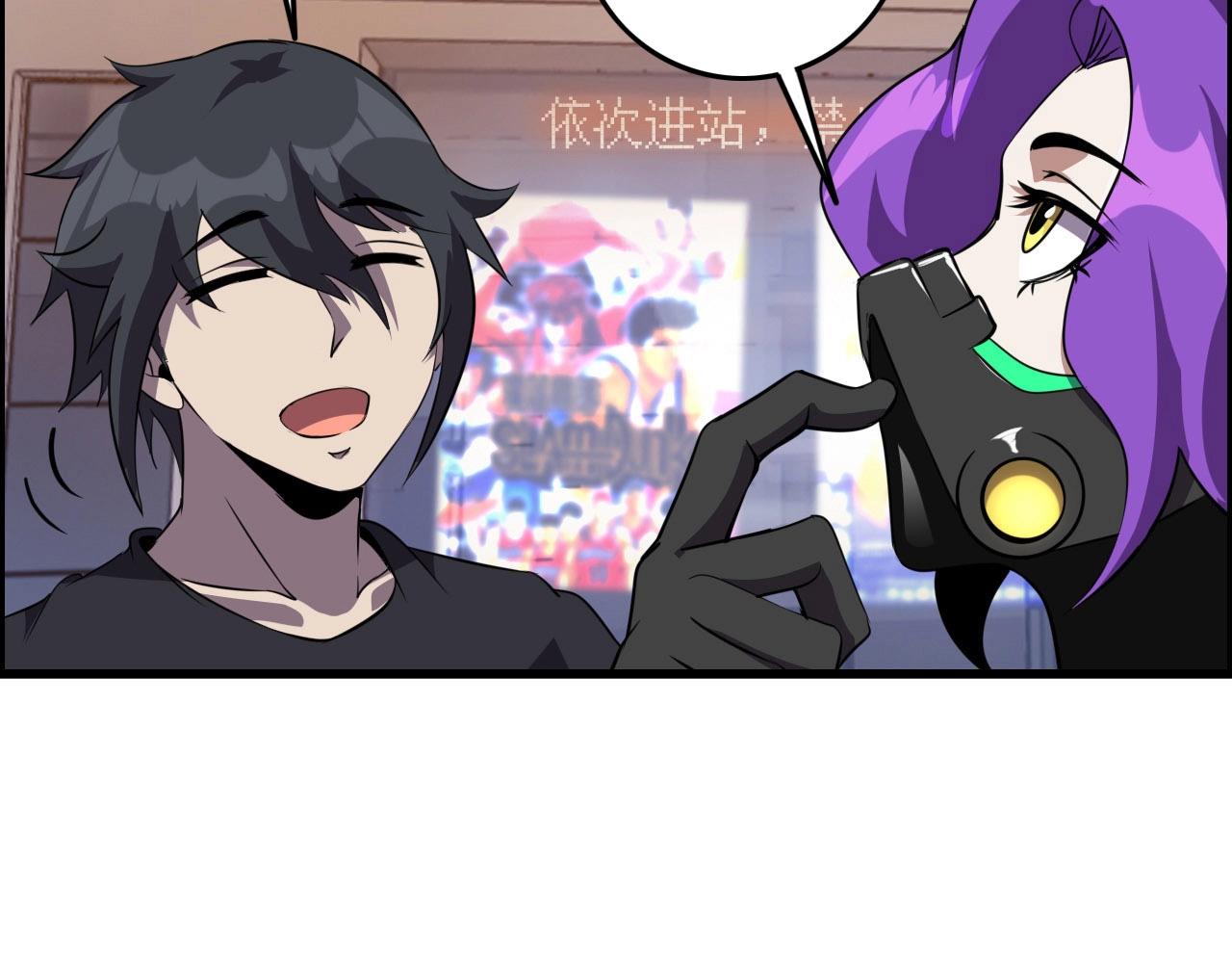 第74话 舔狗一无所有！95