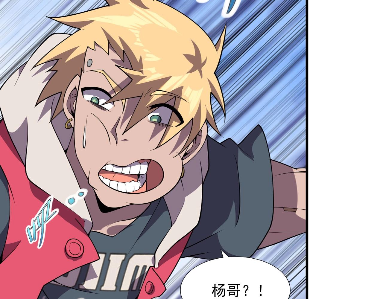 第44话 规则！99