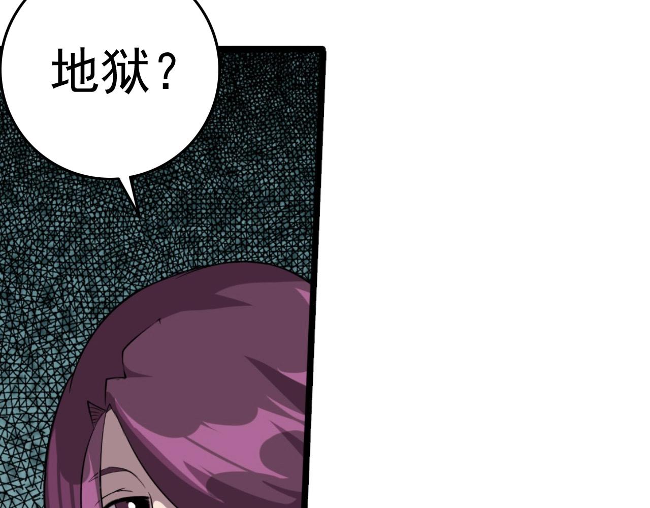 第53话 被囚禁的少女！123