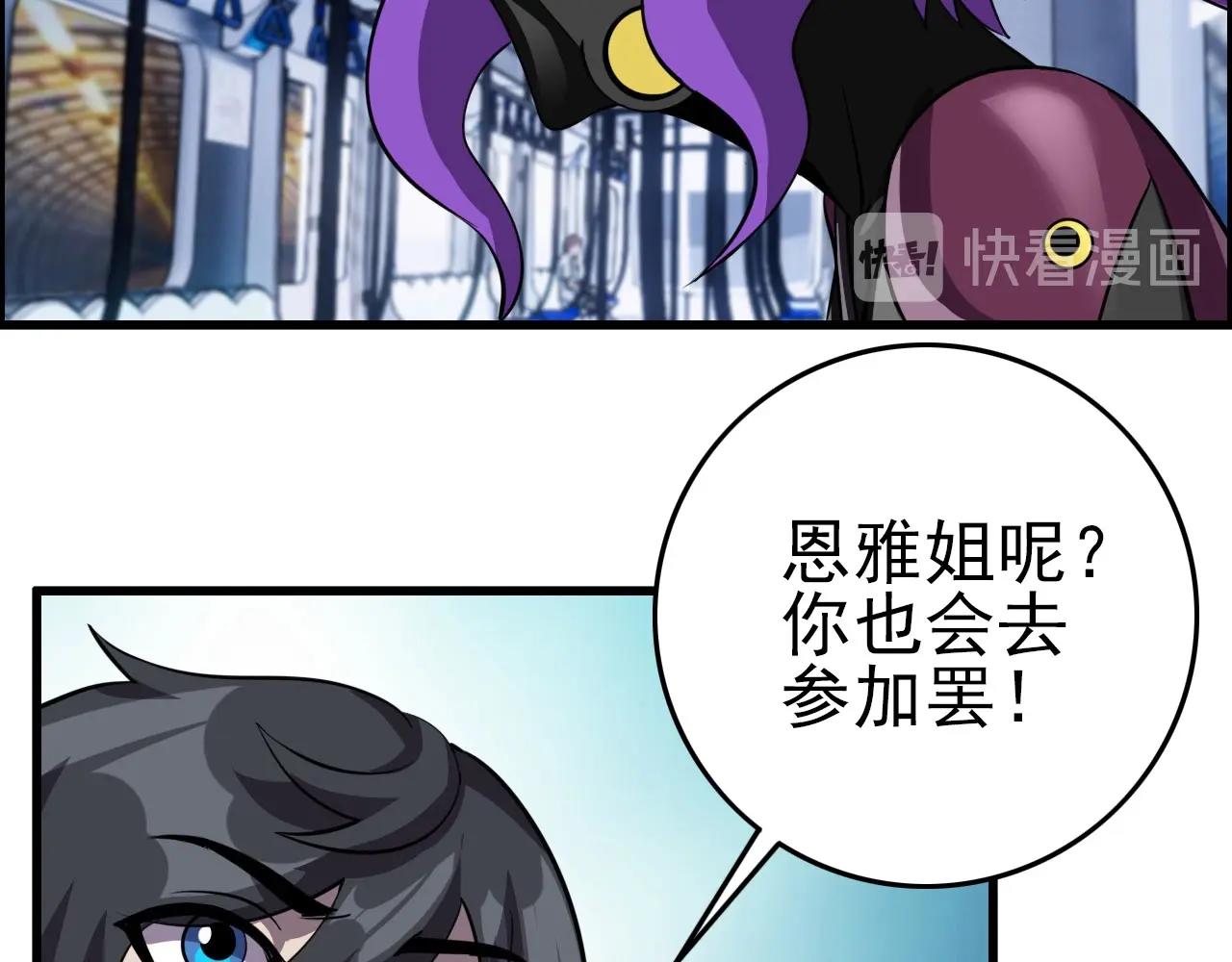 第74话 舔狗一无所有！75
