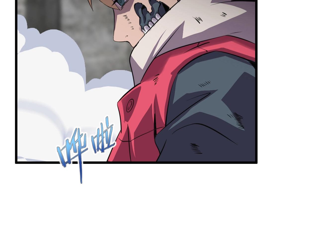 第59话 过去！59