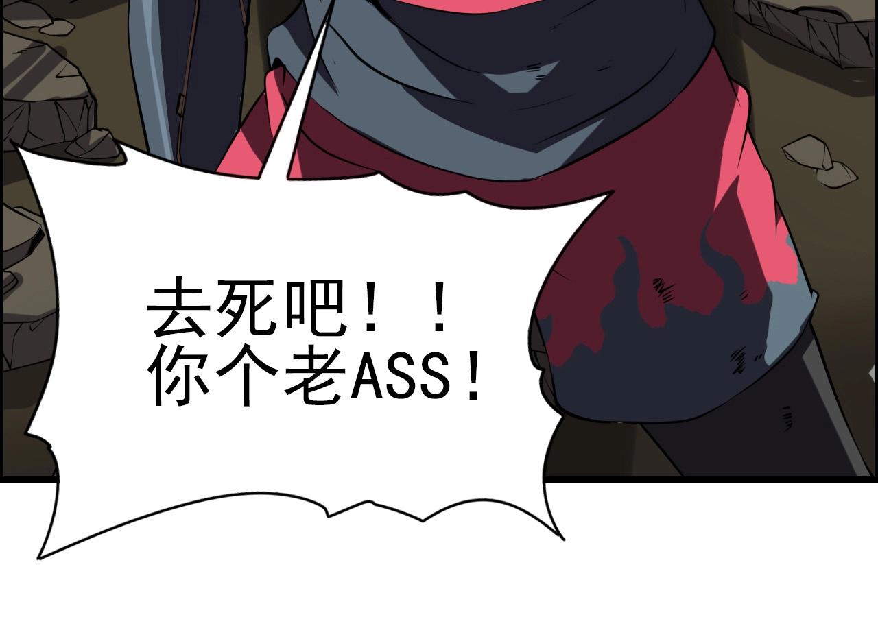 第58话 龙剑合一！134