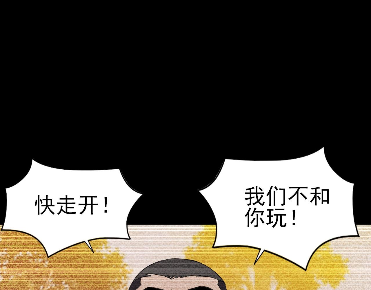 第27话 家人！91