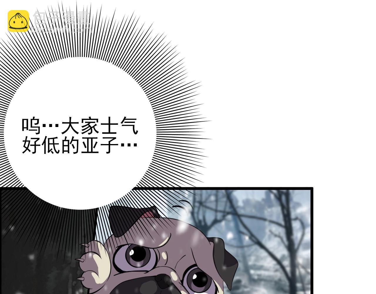 第68话 耍人可真有意思！76