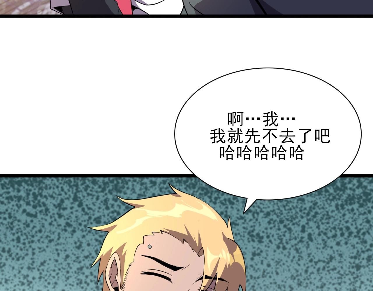 第27话 家人！21