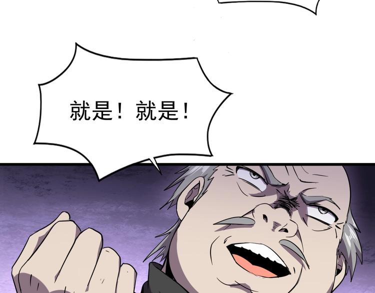 第9话 明枪暗箭！47