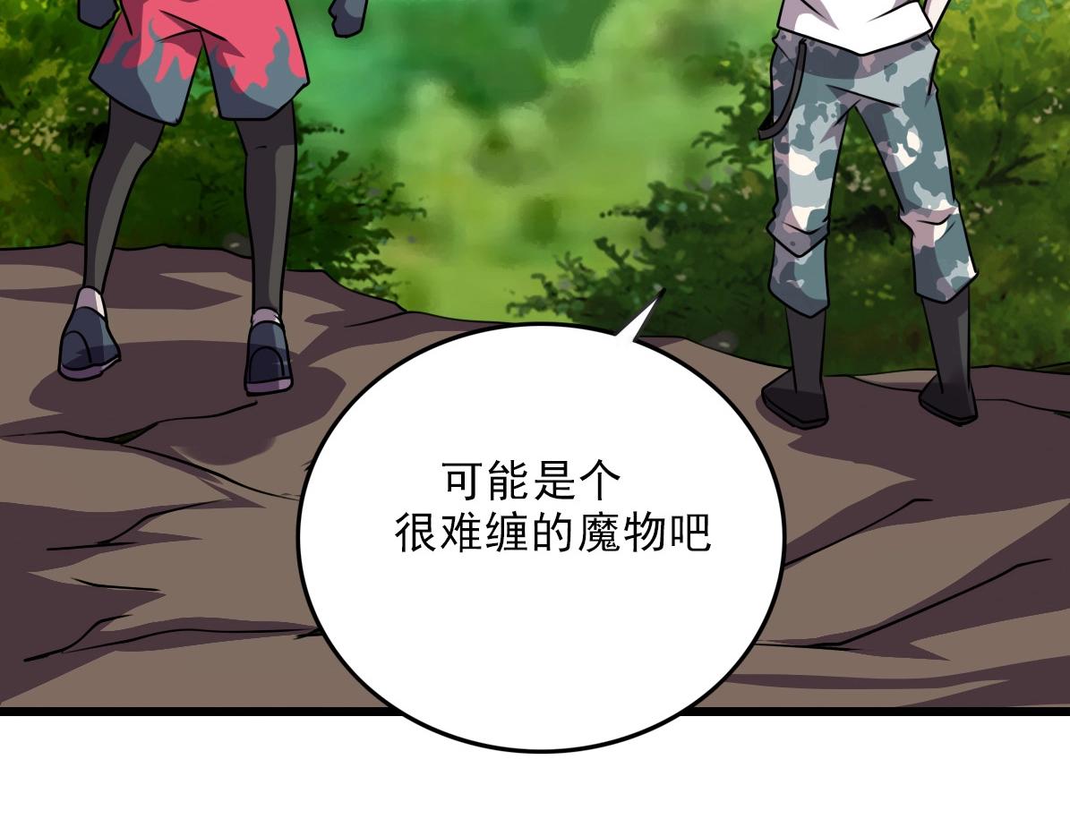 第36话 躲猫猫！112