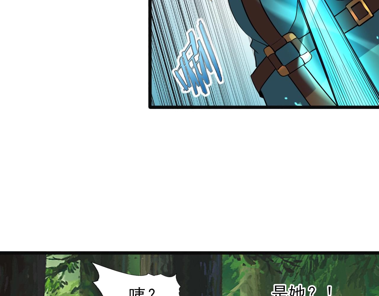 第37话 燕子！38