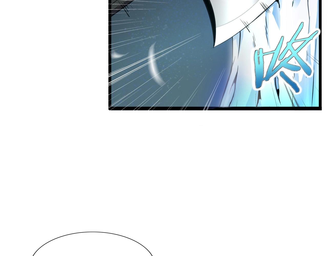 第43话 魔物兄妹！53