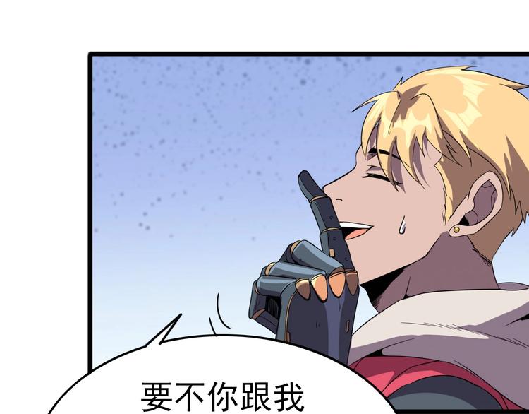 第13话 阎王！77