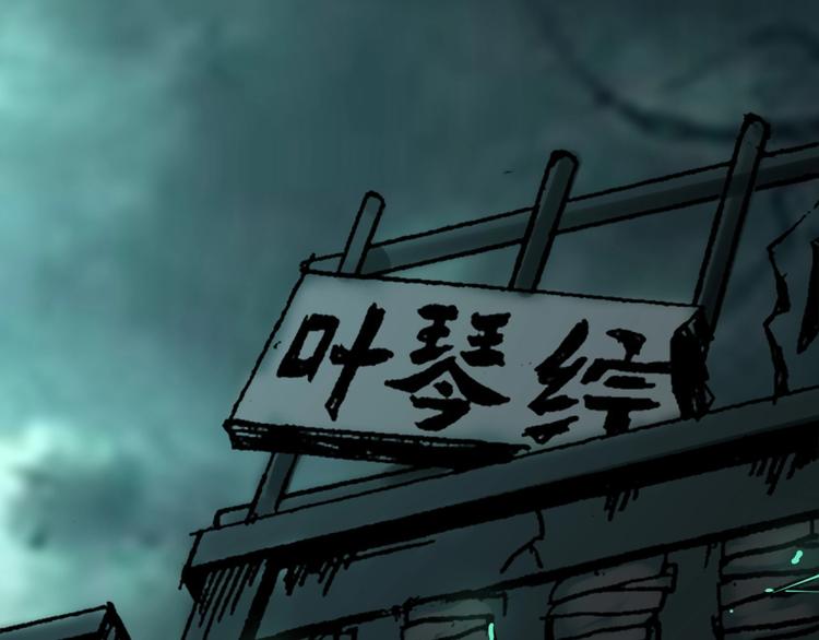 第17话 真正的敌人？4