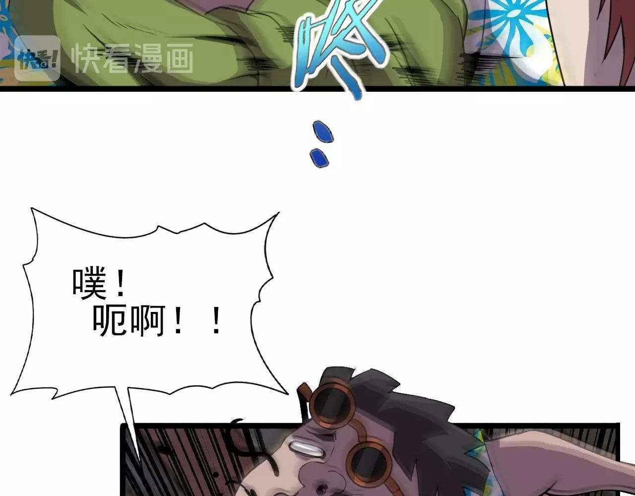 第29话 狭路相逢！11