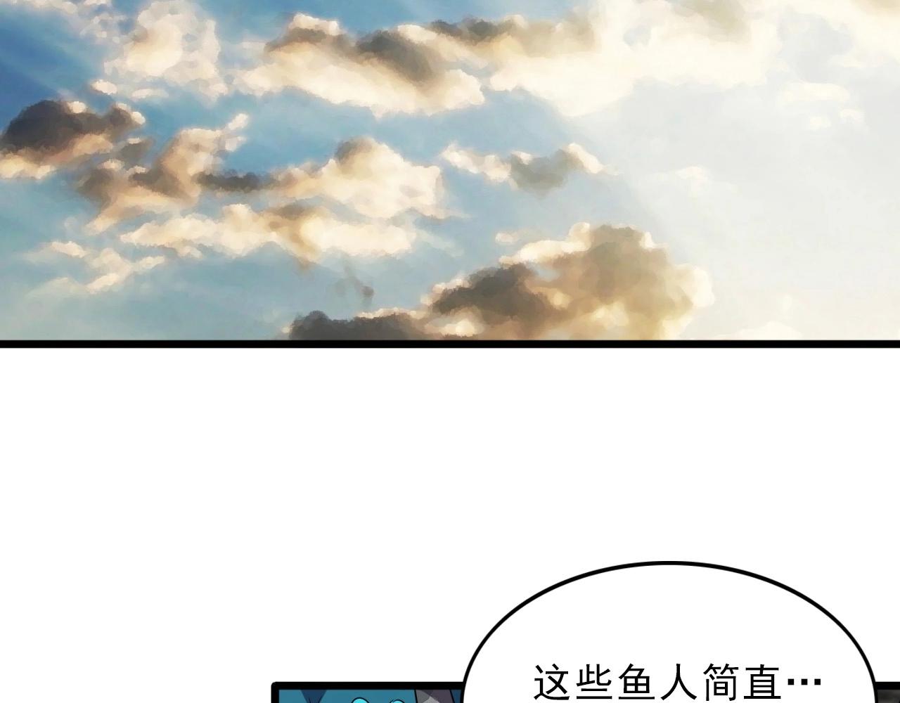 第32话 哲学鸭！79