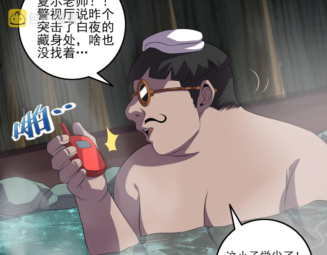 第79话 祭典在即64