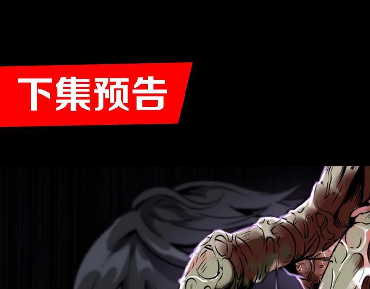 第3话 木头人游戏！94