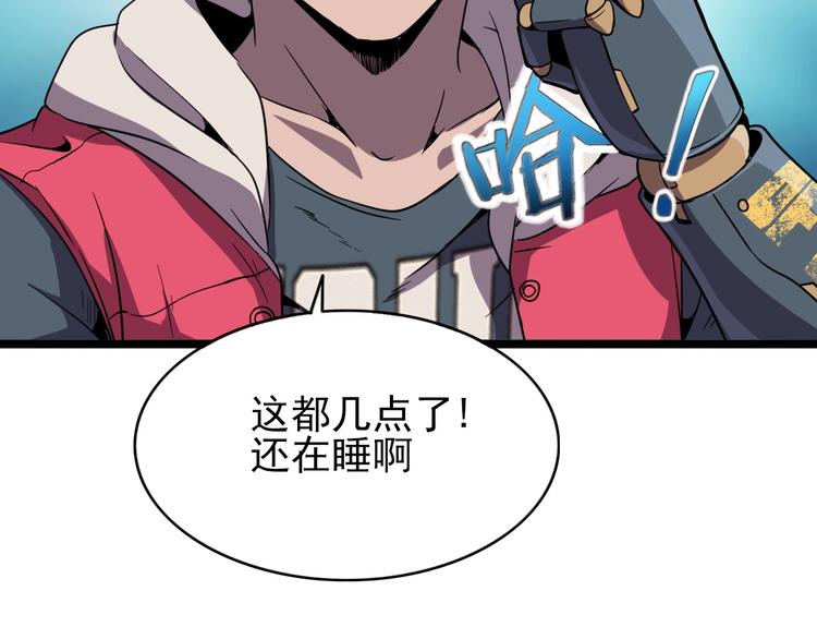 第15话 新游戏！84