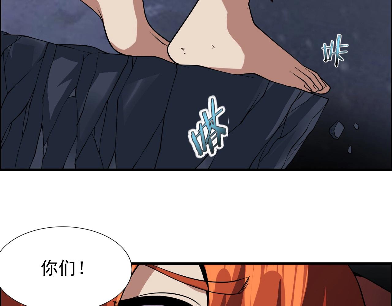 第44话 规则！62
