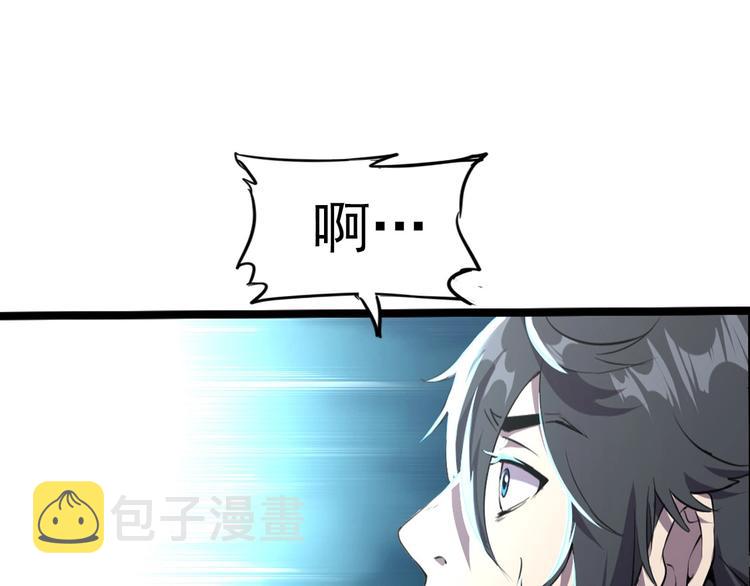 第3话 木头人游戏！8